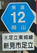 r12
