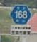 r168