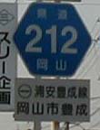 r212