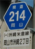 r214