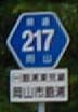 r217