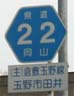 r22