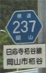 r237