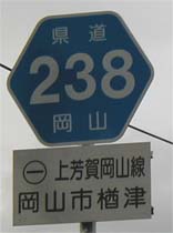 r238