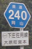 r240