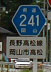 r241