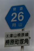 r26