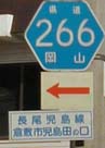 r266