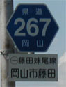 r267