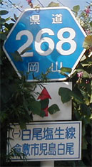 r268