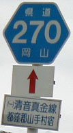 r270