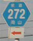 r272