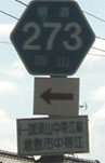 r273
