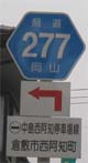 r277