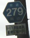 r279