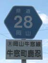r28