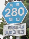 r280