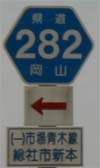 r282