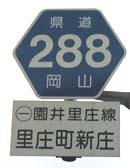 r288
