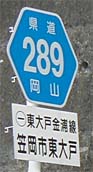 r289