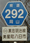 r292