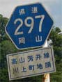r297