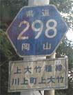 r298