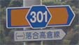 r301