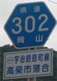 r302