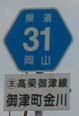 r31