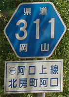 r311