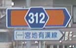 r312