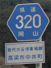 r320