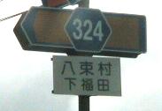r324