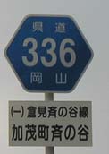 r336