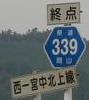 r339