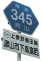 r345