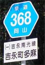 r368