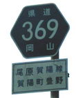 r369