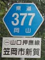 r377