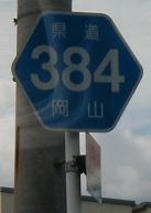 r384