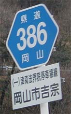 r386