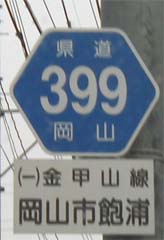 r399