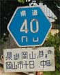 r40