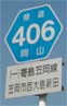 r406