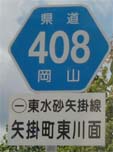 r408