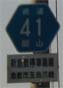 r41