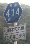r414