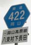 r422