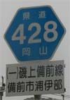 r425